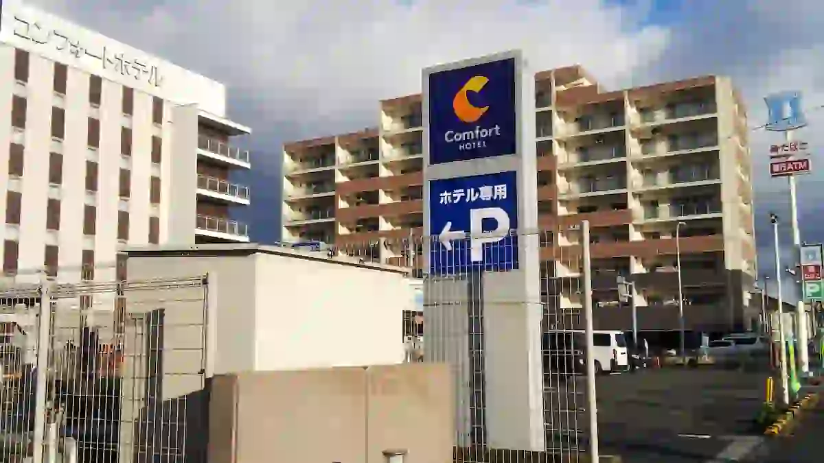 コンフォートホテル北上